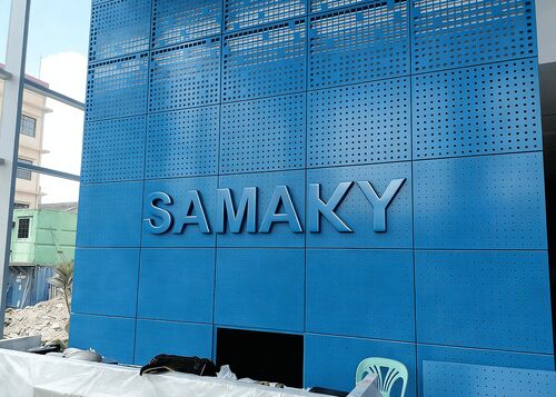 Последние решения компании о Проект индивидуальной перфорированной алюминиевой стеновой панели с подсветкой для лобби в Камбодже | M-City Aluminum